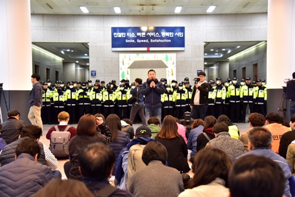 부산시청 로비 농성