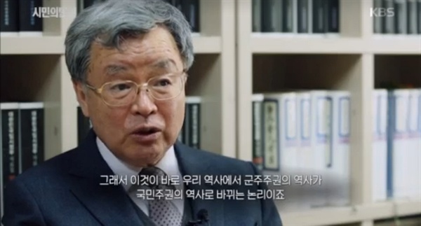  KBS 3.1운동 및 대한민국 임시정부 100주년 특별기획 3부작 <시민의 탄생> 중 한 장면