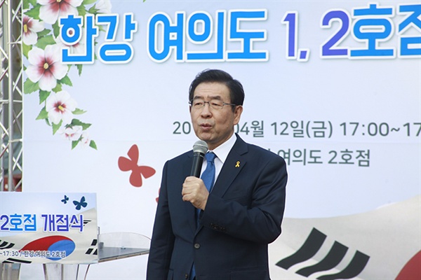 지난 12일 열린 개점식에서 박원순 서울시장이 축사를 하고 있다. 