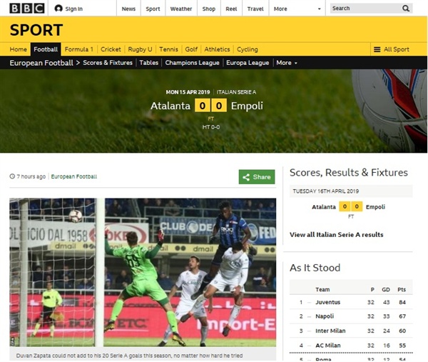  아탈란타와 엠폴리의 경기 소식을 전하는 BBC