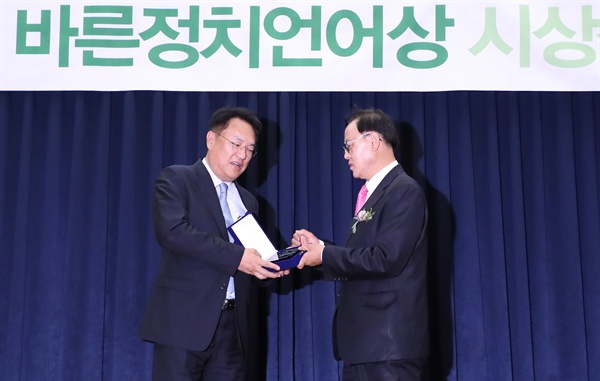 자유한국당 정진석 의원(왼쪽)이 16일 오후 국회 의원회관에서 '제8회 국회를 빛낸 바른정치언어상' 을 수상하고 있다.