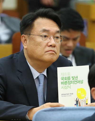 자유한국당 정진석 의원이 16일 오후 국회 의원회관에서 열린 '제8회 국회를 빛낸 바른정치언어상' 시상식에 참석해 있다.