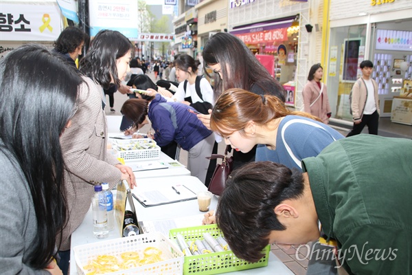  세월호 5주기인 16일 오후 시민들이 대구백화점 앞에 마련된 세월호 특별수사단 설치를 위한 서명대에서 서명을 하고 있다.