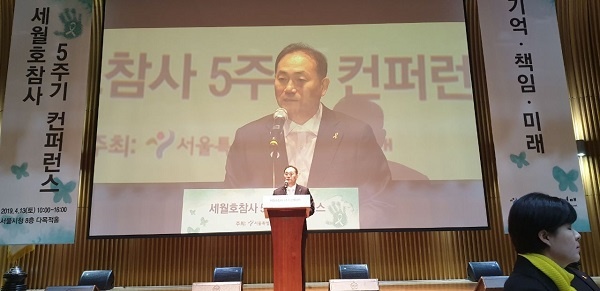 지난 13일 오전 서울시청 다목적홀에서 열린 세월호 참사 5주기 컨퍼런스에서 환영사를  하고 있다.