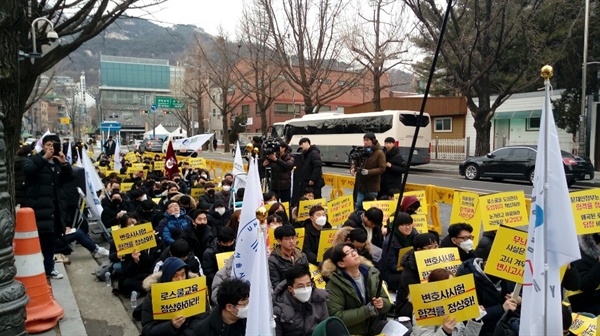 지난 2월 18일 청와대 앞에서 전국 로스쿨 학생회 주최로 로스쿨생들의 총시위가 열렸다. 로스쿨 교육 및 변호사시험 합격률 정상화에 관한 시위는 2015년 이후 이번이 처음이다.  