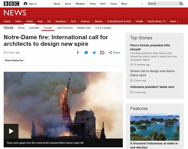 프랑스 정부의 노트르담 대성당 첨탑 재건을 위한 국제 공모 방침을 보도하는 BBC 뉴스 갈무리.
