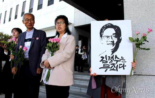 김경수 경남지사의 지지자들이 4월 18일 아침 김 지사의 출근을 맞이하기 위해 경남도청 현관 앞에 모여 있다.