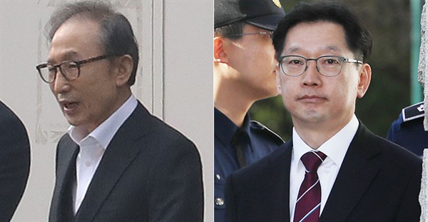 지난 3월 6일 보석된 이명박 전 대통령(왼쪽)과 4월 17일 보석된 김경수 경남도지사(오른쪽). 둘의 보석 종류는 다르다. 