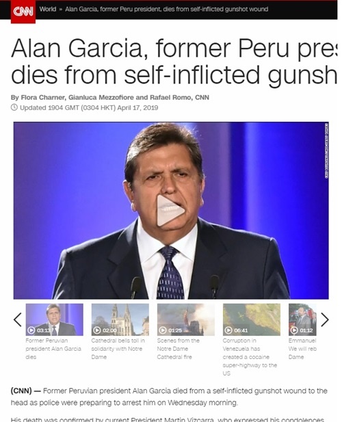 앨런 가르시아 전 페루 대통령의 자살 소식을 전하는 CNN 인터넷판