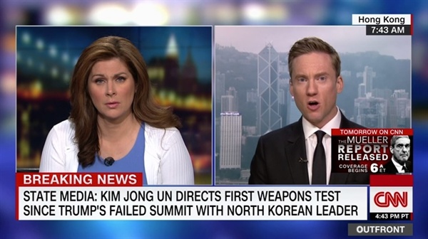 북한의 신형 전술유도무기 시험을 보도하는 CNN 뉴스 갈무리.
