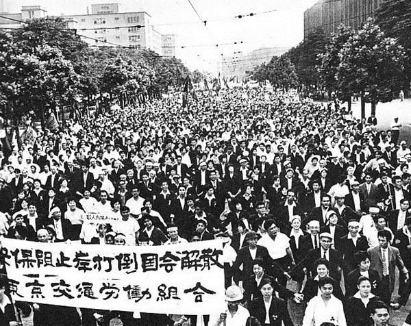 1960년 6월 15일, 국회로 향하는 시위대(출처: 일본 위키백과)