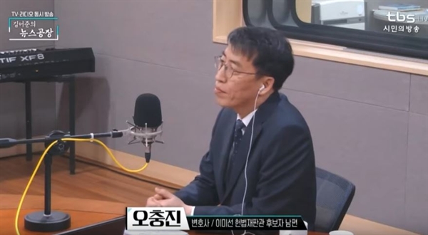 이미선 헌법재판관 후보자의 주식 보유 및 거래에 대한 각종 의혹이 제기되자 후보자의 배우자인 오충진 변호사는 직접 각종 매체에 출연하여 적극적으로 의혹을 해명하면서, 주식거래가 "왜 문제가 되는 것인지 모르겠다"고 하는 등 강하게 반발했다. 