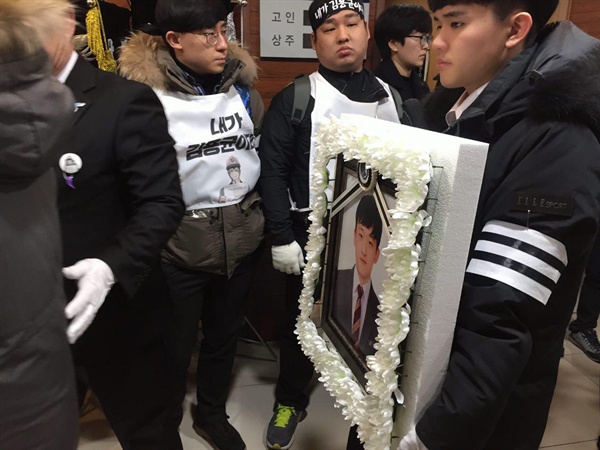 컨베이어 벨트 사고로 숨진 비정규직 노동자 고 김용균씨의 장례가 2019년 2월 9일 태안화력발전소에서 진행되었다.