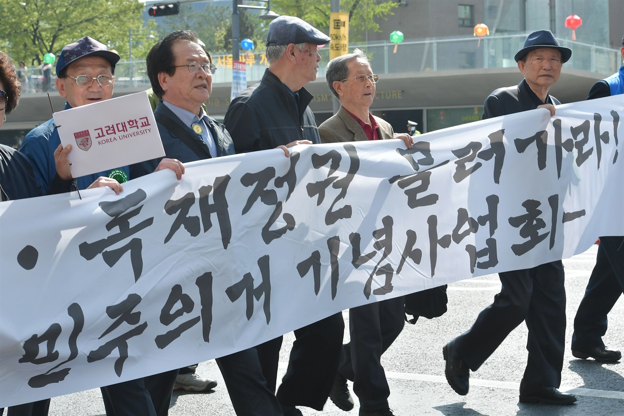 19일 오후, 4.19혁명 59주년을 맞이해 펼쳐진  ’419혁명 대행진’ 참가자들이 서울시청광장에서 광화문광장까지 행진을 펼치고 있다. 2019.4.19