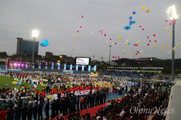  제57회 경북도민체전이 19일 오후 경산시민체육관에서 개막식을 열고 4일간의 열전에 들어갔다.