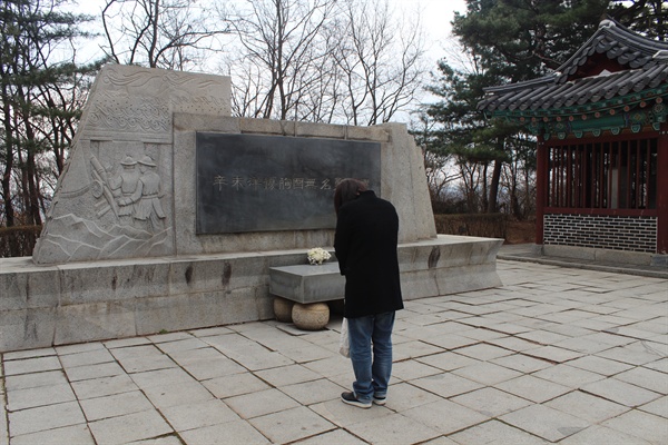 신미양요 순국 무명 용사비