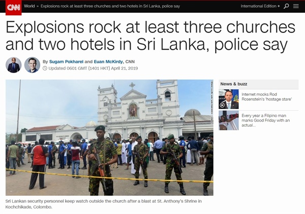 스리랑카 교회과 호텔 등에서 발생한 폭발 사건을 보도하는 CNN 뉴스 갈무리.