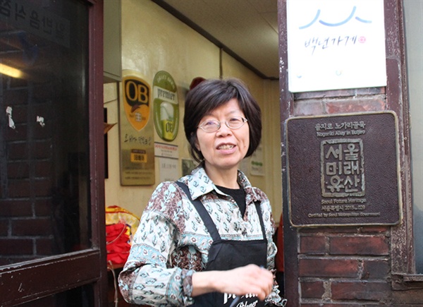 창업주 강효근 선생의 딸 강호신씨가 가게를 이어받았다. 