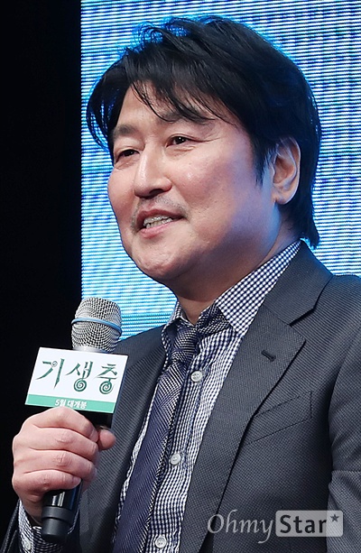 '기생충' 송강호, 10년 만에 칸! 배우 송강호가 22일 오전 서울 소공동의 한 호텔에서 열린 영화 <기생충> 제작보고회에서 인사말을 하고 있다. 
제72회 칸 국제영화제 경쟁 부문 초청작인 <기생충>은 전원 백수인 '기택'네 장남 '기우'가 고액 과외 면접을 위해 '박사장'네 집에 발을 들이면서 시작된 두 가족의 만남이 걷잡을 수 없는 사건으로 번져가는 이야기를 담은 가족희비극이다. 5월 말 개봉 예정.