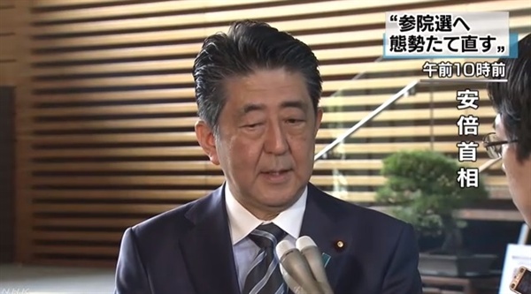 아베 신조 일본 총리의 중위원 보궐선거 참패 관련 기자회견을 보도하는 NHK 뉴스 갈무리.