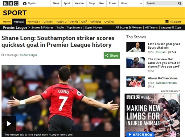  쉐인 롱의 잉글랜드 프리미어리그 최단시간 골 기록 소식을 전하고 있는 BBC