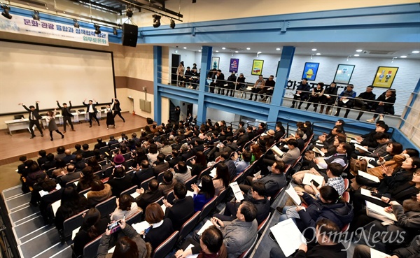 2월 20일 인천시 틈문화창작지대에서 '문화·관광 융합과 정책협력방안 업무토론회'가 열렸다.