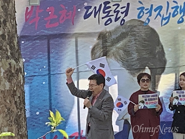 홍문종 자유한국당 의원이 지난 4월 24일 오후 서울중앙지검 앞에서 진행된 대한애국당 집회에 참석해 박근혜 전 대통령의 석방을 요구했다.