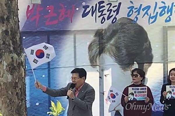 홍문종 자유한국당 의원이 24일 오후 서울중앙지검 앞에서 진행된 대한애국당 집회에 참석해 박근혜 전 대통령의 석방을 요구했다. 