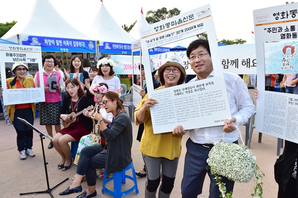 염태영 수원시장이 '2016 수원인문도시대축제'(2016.09.23)에 참석해 시민들과 기념사진 포즈를 취하고 있다.