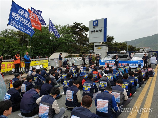 전국금속노조 경남지부는 4월 25일 낮 12시 한국지엠 창원공장 정문 앞에서 집회를 열었다.