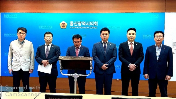 안수일 한국당 울산 남구 시의원(가운데) 등이 25일 오후 2시 20분 울산시의회 프레스센터에서 기자회견을 열고 앞전 있었던 민주당 심규명 울산남구갑지역위원장의 기자회견 내용을 반박하고 있다