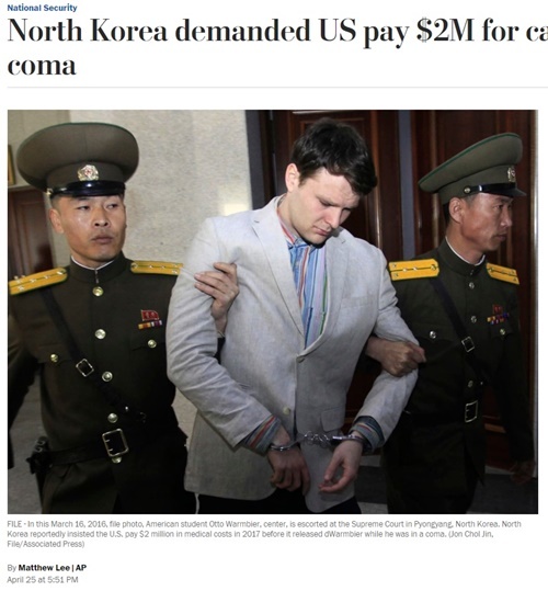 북한이 오토 웜비어의 치료비 200만 달러를 청구한 사실을 보도하는 워싱턴 포스트 인터넷판