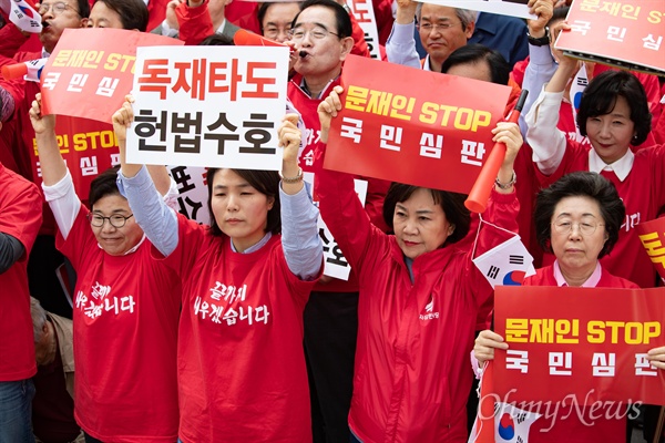 자유한국당 임이자, 전희경, 김순례, 이은재 의원이 27일 오후 서울 세종문화회관앞에서 열린 문재인 정권 규탄집회에서 피켓을 들고 있다.