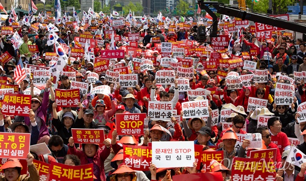 27일 오후 서울 세종문화회관앞에서 열린 문재인 정권 규탄 자유한국당 집회에서 당원들이 피켓을 들고 구호를 외치고 있다.