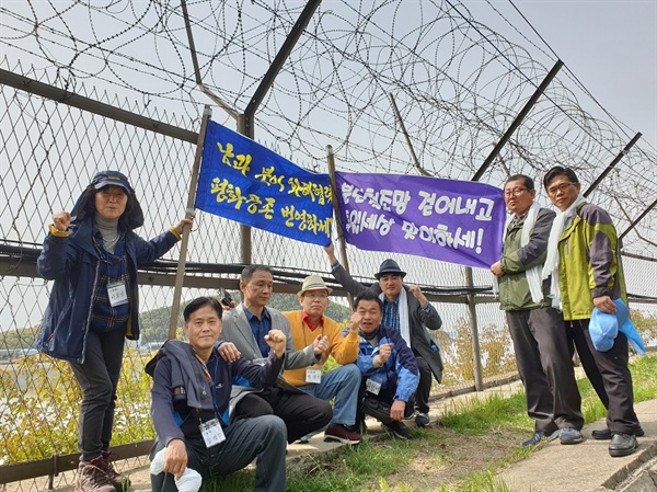 동학혁명실천행동의 이용상 대표(맨 왼쪽) 등이 기념 사진을 찍었다.