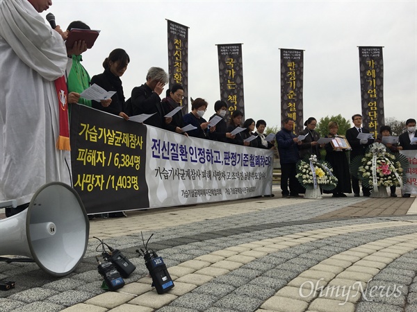 29일, 가습기 살균제 피해자를 신고했으나 국가에 피해를 인정받지 못한 고 조덕진(48)씨의 유가족들과 시민단체가 청와대 앞에서 기자회견을 열고 "모든 사용자가 피해자"라며 피해 정도에 따라 등급을 나눠 지원을 하는 정부의  가습기살균제 피해 판정 기준을 비판했다.