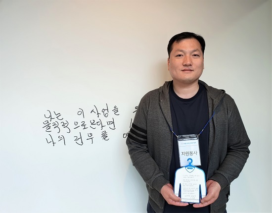 지난달 31일 전태일기념관에서 자원봉사자 이예준 씨가 자신이 전태일 열사에 쓴 편지를 소개했다. 