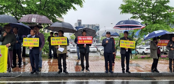 여순사건에 대한 국회특별법을 촉구하는 시민단체