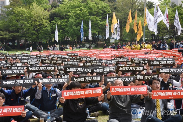  제129주년 세계 노동절을 맞아 민주노총대전지역본부는 1일 오전 대전 중구 서대전시민공원에서 2500여명의 노동자들이 참석한 가운데 '2019세계노동절 대전지역대회'를 열고, '노동개악 중단'과 '노동기본권 확대', 'ILO핵심협약 비준' 등을 촉구했다.