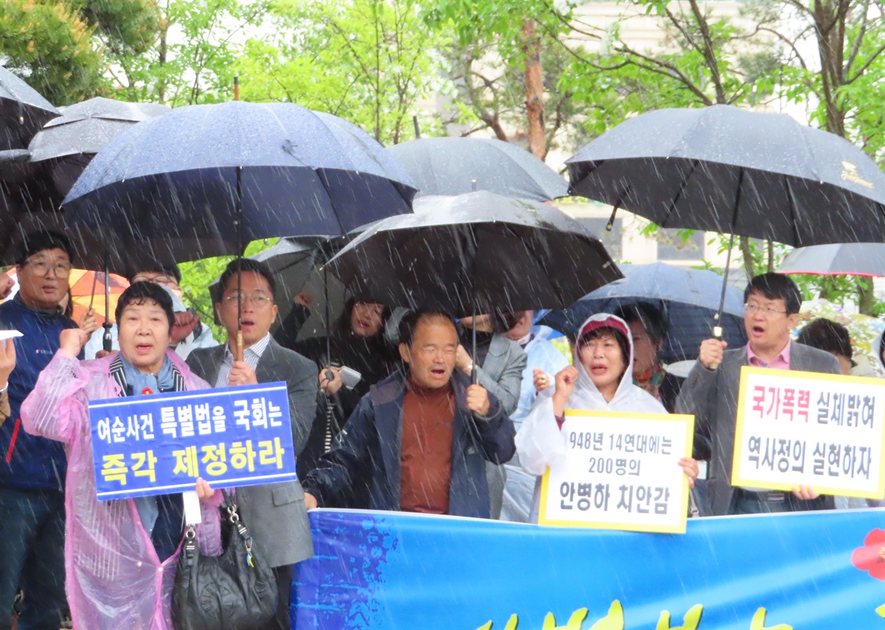 4월 29일 71년 만에 열리는 여순사것 첫 재심에서 유족과 시민들이기자회견을 갖고 올바른 판결과 여순특별법 제정을 촉구하고 있다.