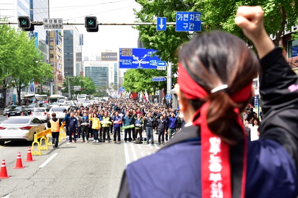 2019년 세계 노동절 부산대회
