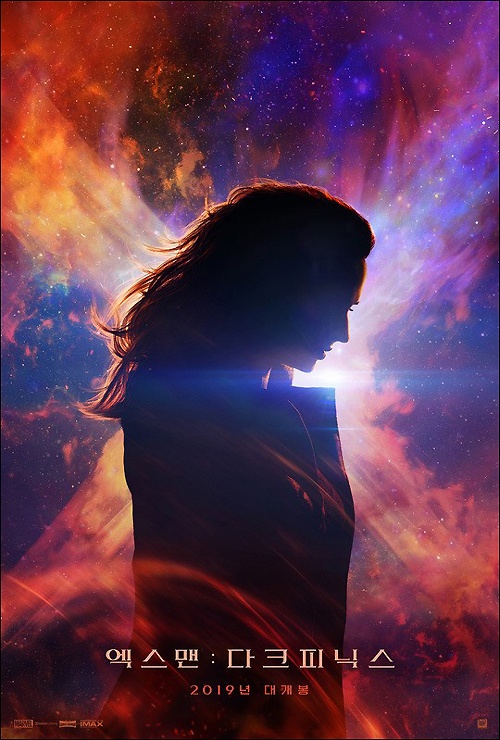  영화 <엑스맨: 다크 피닉스(Dark Phoenix)> 포스터
