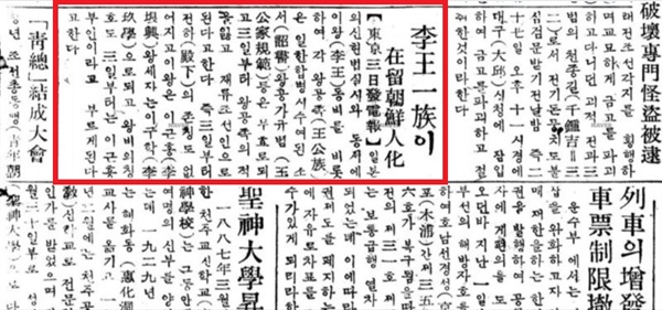 1947년 5월 4일자 <경향신문>. 