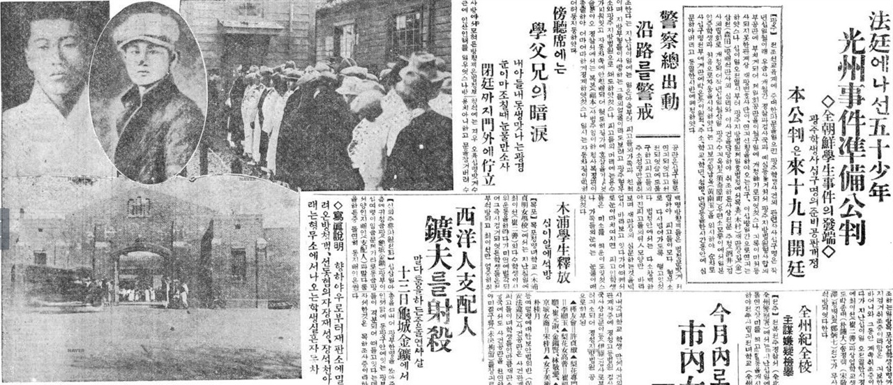 광주학생운동의 재판소식을 알리는 위 신문기사의 사진의 가운데 둥근 원 안 인물이 장재성이다.(왼편은 또 다른 주도인물 장석천이다.) 