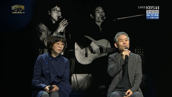 KBS 1텔레비전 '열린음악회'에 출연한 정태춘·박은옥 부부가 이야기하고 있다.