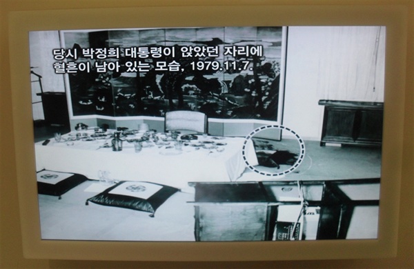 10·26 사건 현장. 광화문광장 동편의 대한민국역사박물관에서 찍은 사진.