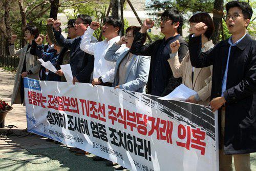 언론시민사회단체가 2일 오전 10시 30분 경기도 과천시 방송통신위원회 앞에서 기자회견을 열었다.