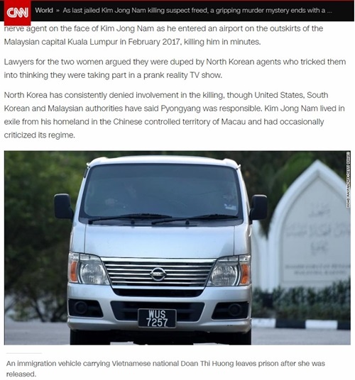 오늘(3일) 석방된 베트남 여성이 이민국 차량에 실려 교도소로부터 이송되는 모습을 전하는 CNN 인터넷판