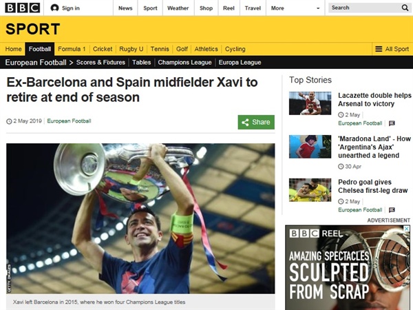  사비 에르난데스의 은퇴 선언 소식을 전하는 BBC