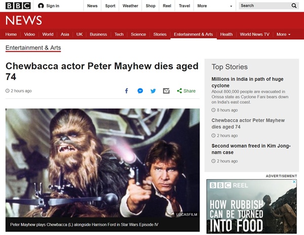  스타워즈 시리즈의 배우 피터 메이휴 별세를 보도하는 BBC 뉴스 갈무리.